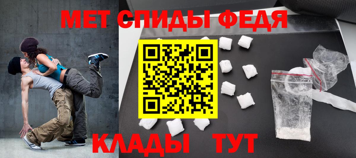 АМФЕТАМИН 98% Гудермес