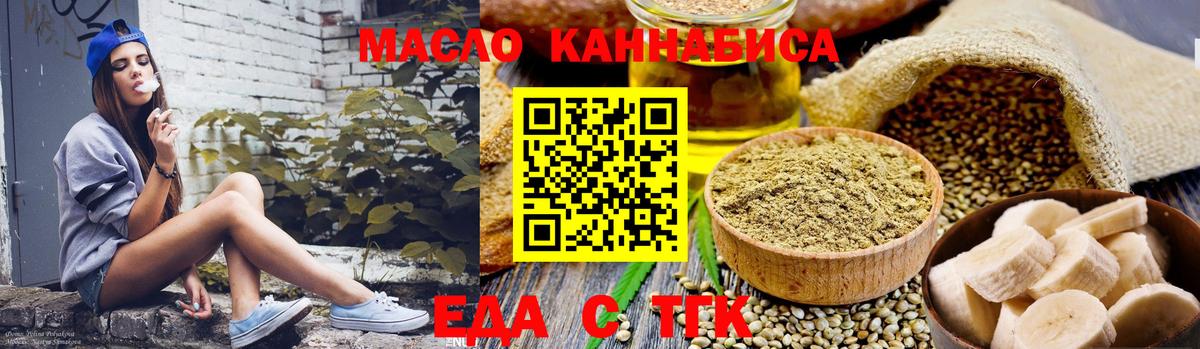 Canna-Cookies конопля  Вход с VPN  Гудермес 