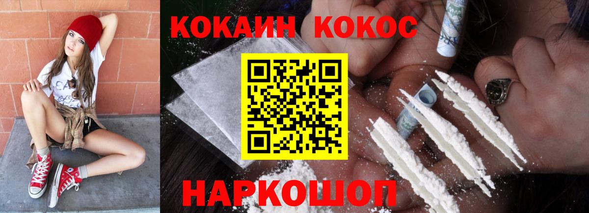 COCAIN 98% Гудермес