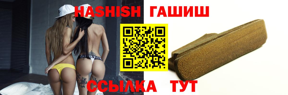 ГАШ hashish  ГАШ AMNESIA HAZE  Гудермес  Вход с VPN 