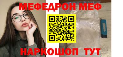 герыч Добрянка