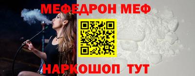 герыч Добрянка