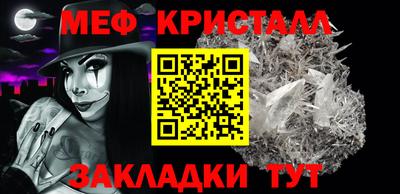 винт Долгопрудный