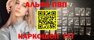 винт Долгопрудный