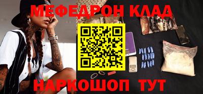 MDMA Дмитров