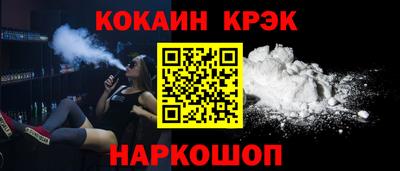 герыч Добрянка