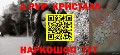 герыч Добрянка