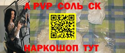 винт Долгопрудный