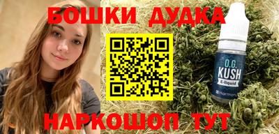 герыч Добрянка