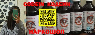 герыч Добрянка