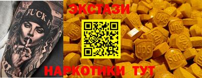 MDMA Дмитров