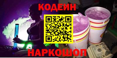 винт Долгопрудный