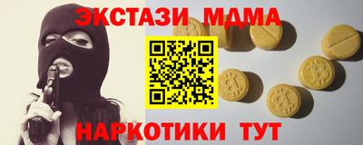 винт Долгопрудный