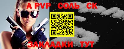винт Долгопрудный