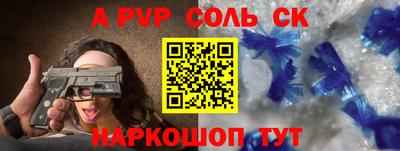 винт Долгопрудный