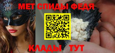герыч Добрянка