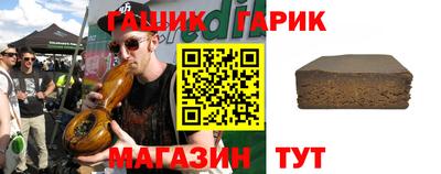 герыч Добрянка
