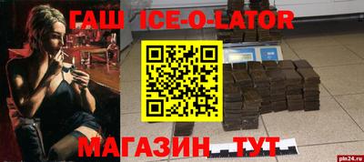 MDMA Дмитров