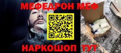 винт Долгопрудный