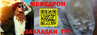 герыч Добрянка