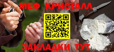 винт Долгопрудный