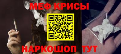 винт Долгопрудный
