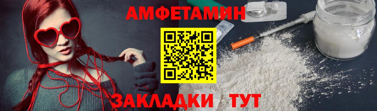 Гудермес  Первитин мет  Первитин мет  Вход с VPN 