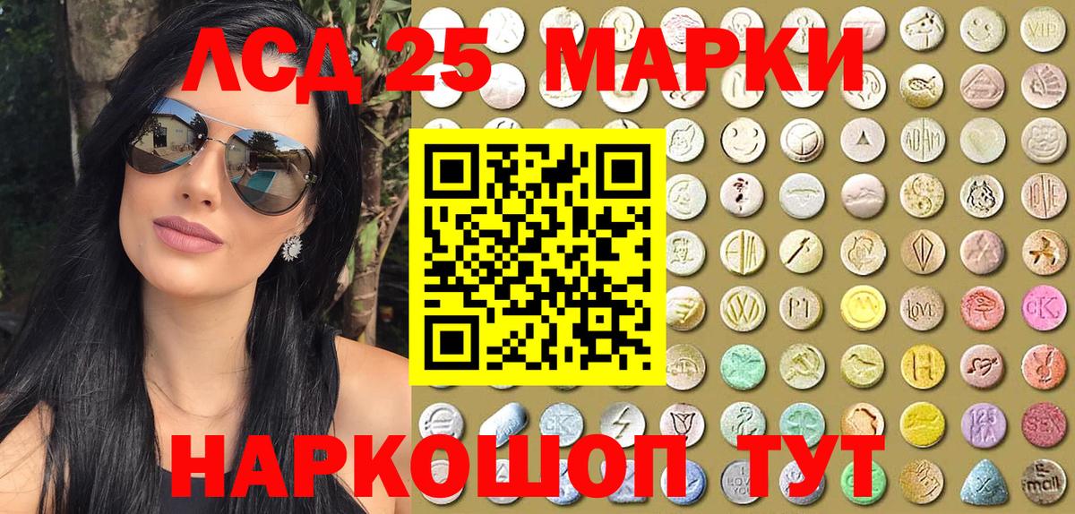 Марки NBOMe 1500мкг Гудермес
