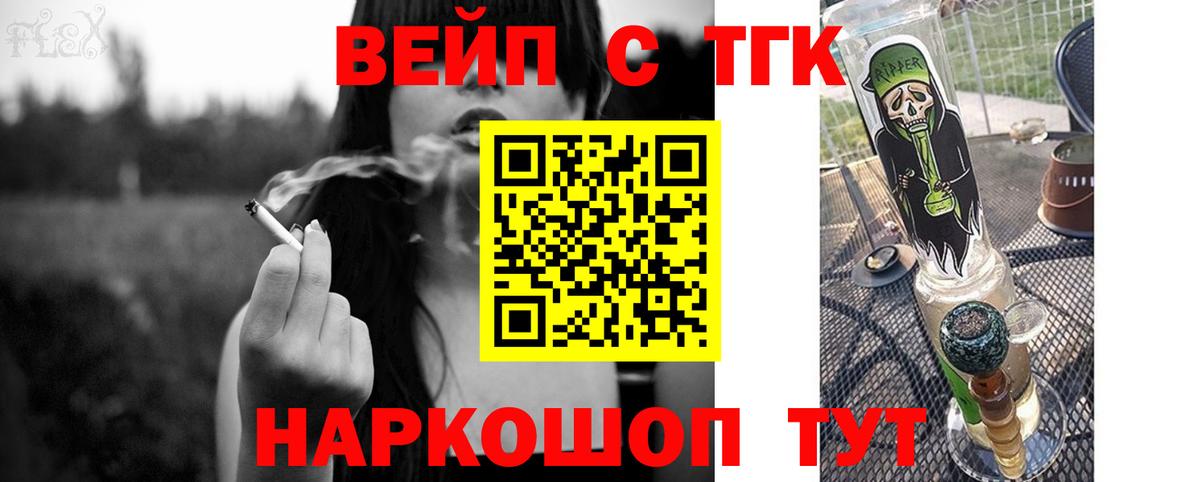 Гудермес  ТГК гашишное масло  Вход с VPN 