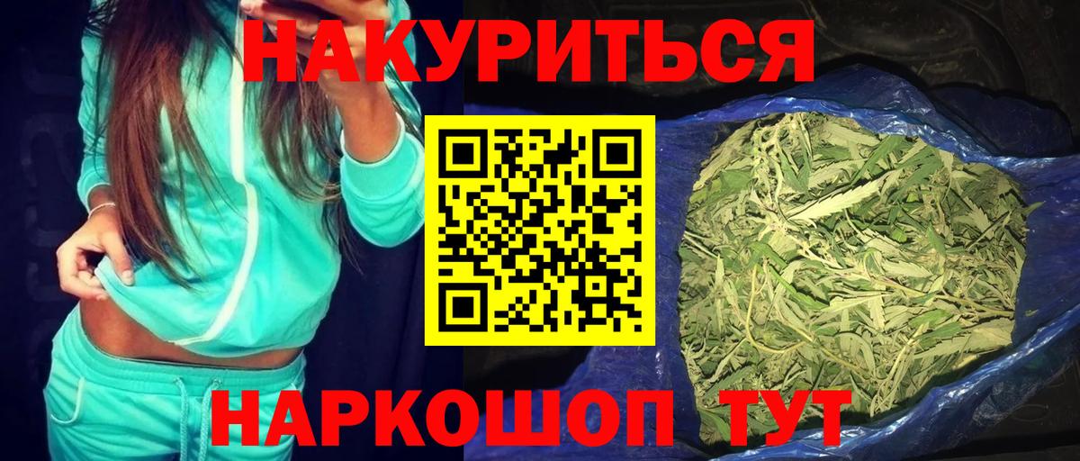 Бошки марихуана Bruce Banner Гудермес