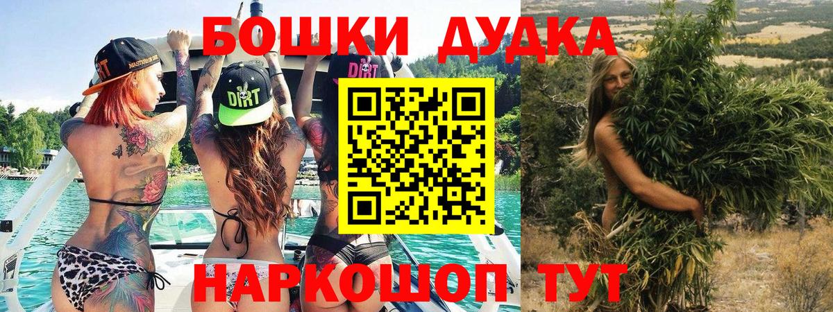 Бошки Шишки Amnesia  Бошки марихуана конопля  Гудермес  Вход с VPN  Конопля гибрид 
